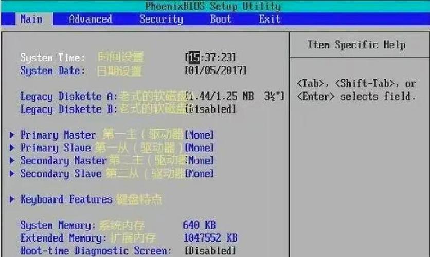 硬盘找不到如何修复？找不着硬盘？-第6张图片-优品飞百科