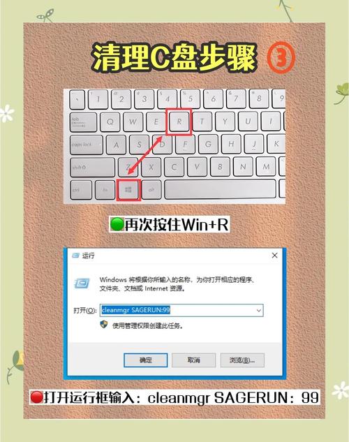 电脑c盘满了怎么清理缓存？电脑c盘满了怎么清理不会误删？