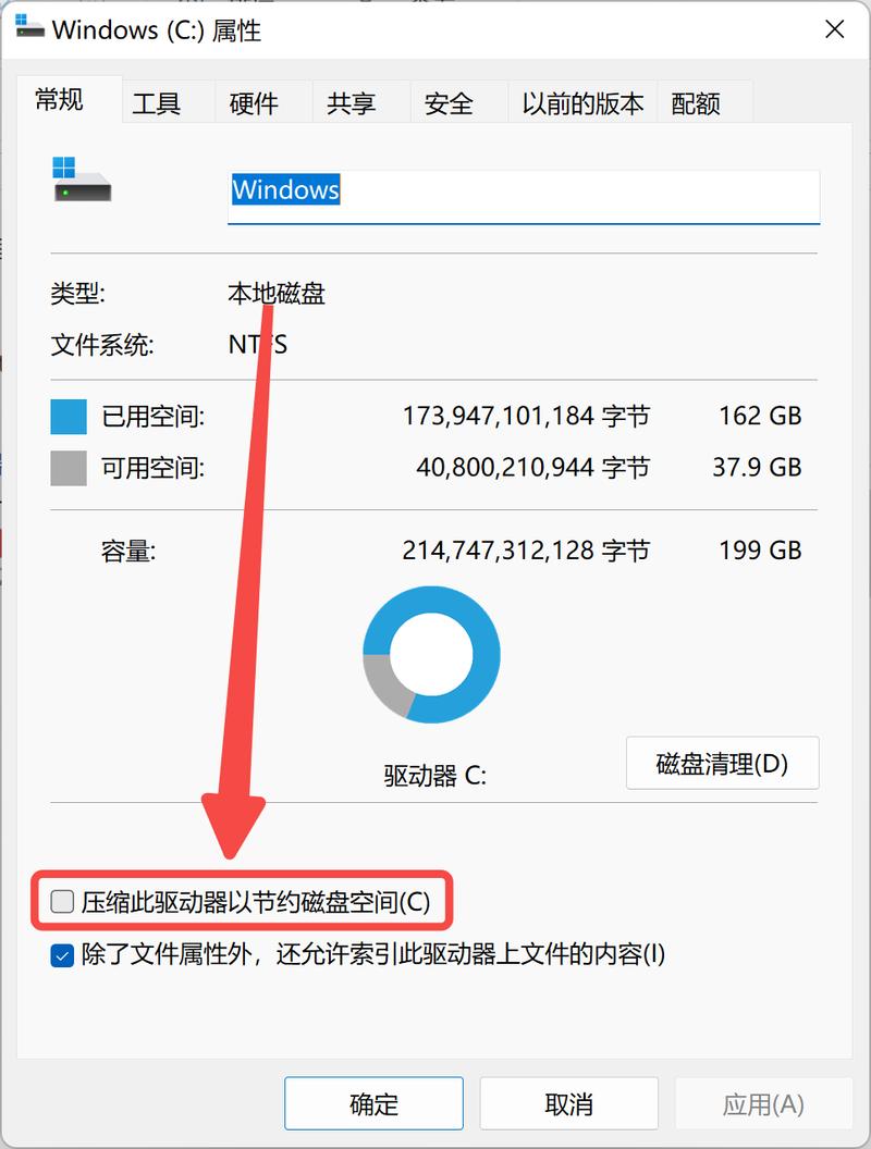 电脑c盘满了怎么清理缓存？电脑c盘满了怎么清理不会误删？-第2张图片-优品飞百科
