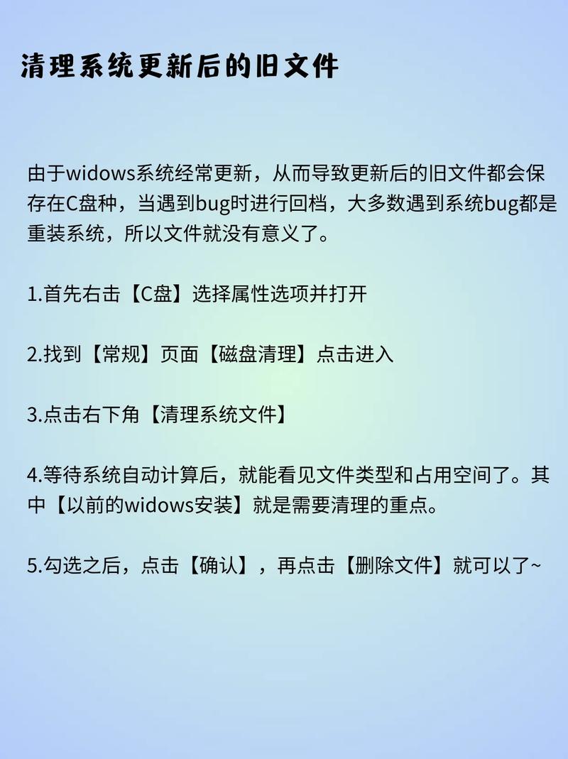 电脑c盘满了怎么清理缓存？电脑c盘满了怎么清理不会误删？-第4张图片-优品飞百科