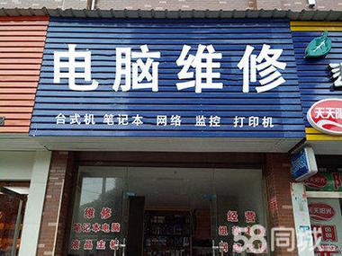 赛格电脑城修电脑哪家靠谱？赛格电脑城电脑报价？-第6张图片-优品飞百科