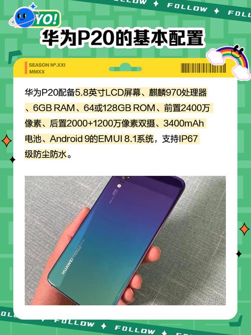 华为p20nfc怎么使用？华为p20nfc功能怎么打开？-第2张图片-优品飞百科