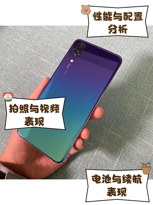 华为p20nfc怎么使用？华为p20nfc功能怎么打开？-第5张图片-优品飞百科