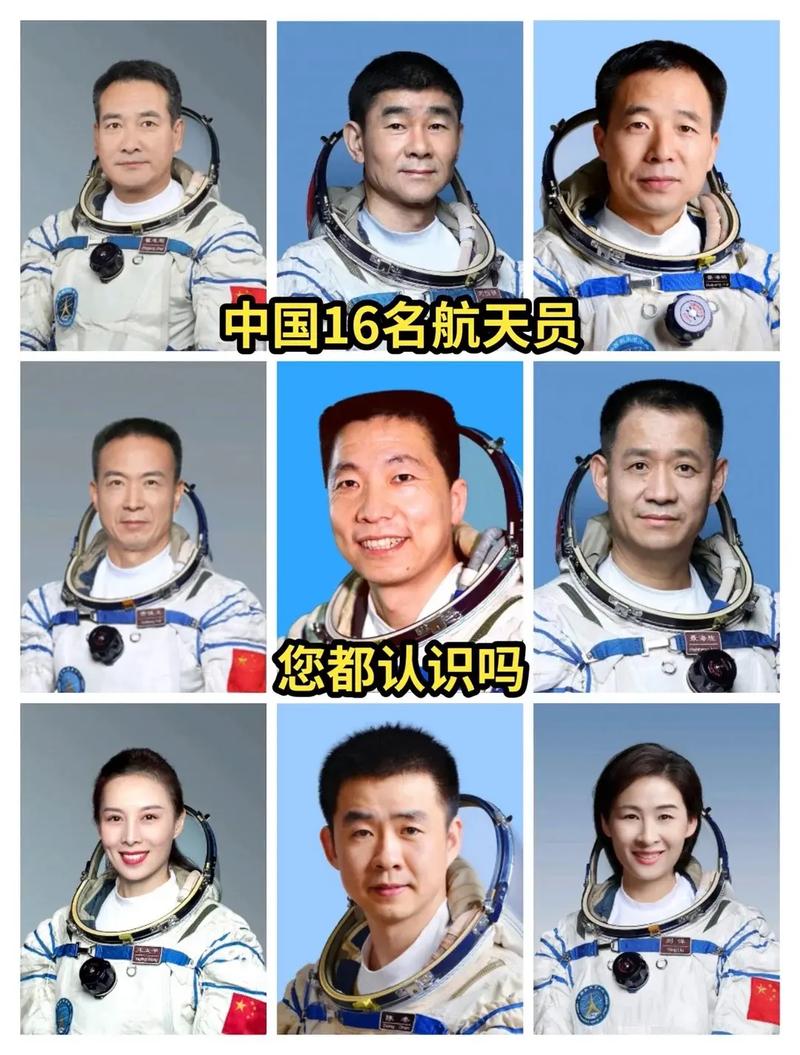 第一批登上太空的是神舟几号，第一批登上太空的是神舟几号飞船？