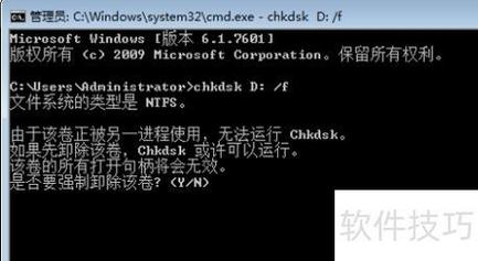 硬盘有坏道怎么装系统，硬盘有坏道能不能装系统？-第4张图片-优品飞百科