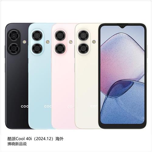 酷派cool1佛山有卖吗？酷派生产厂家？