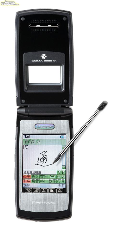 酷派cool1佛山有卖吗？酷派生产厂家？-第5张图片-优品飞百科