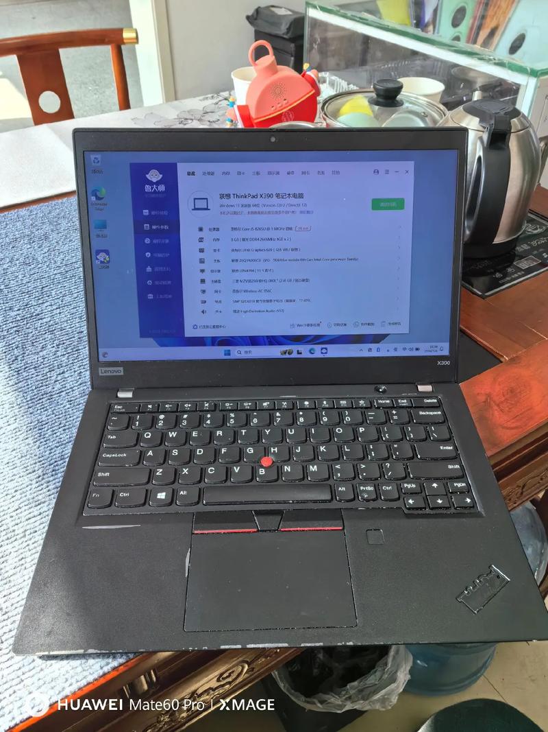 联想x390是多少寸，联想电脑x390几个型号有啥区别？-第1张图片-优品飞百科