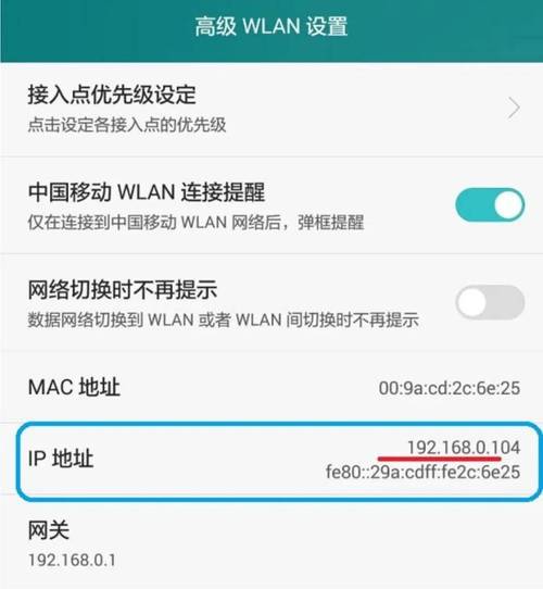 wifi管理员密码怎么改，wifi管理员密码怎么重新设置？-第3张图片-优品飞百科