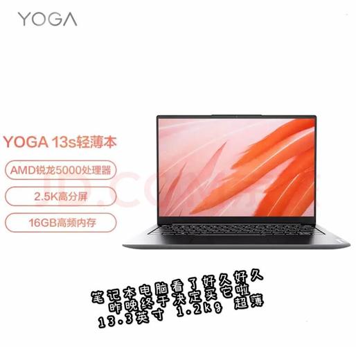 戴尔最轻薄的笔记本，2021戴尔轻薄本推荐？