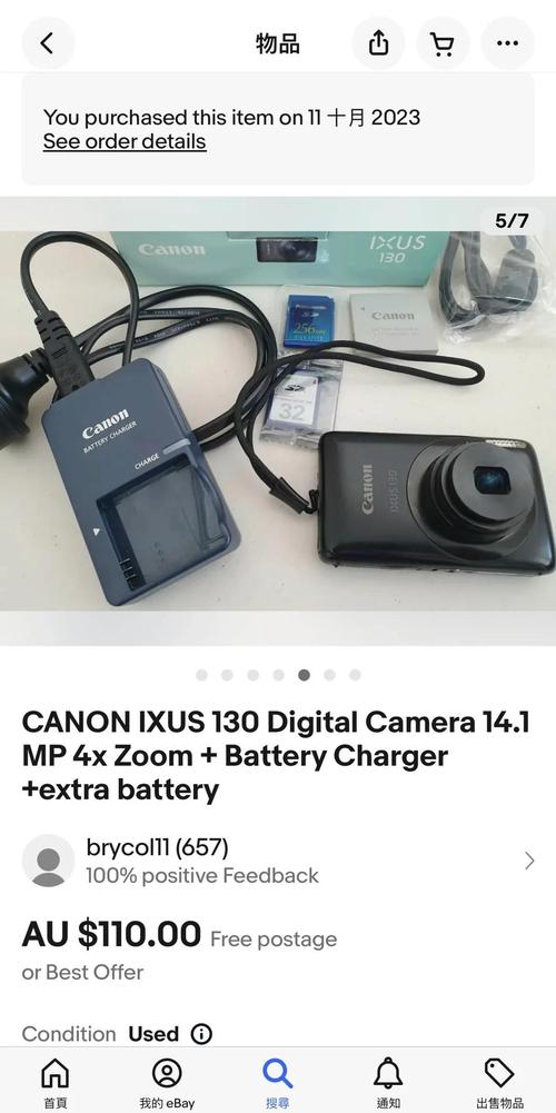 佳能全线涨价，佳能全线涨价最新消息？-第7张图片-优品飞百科