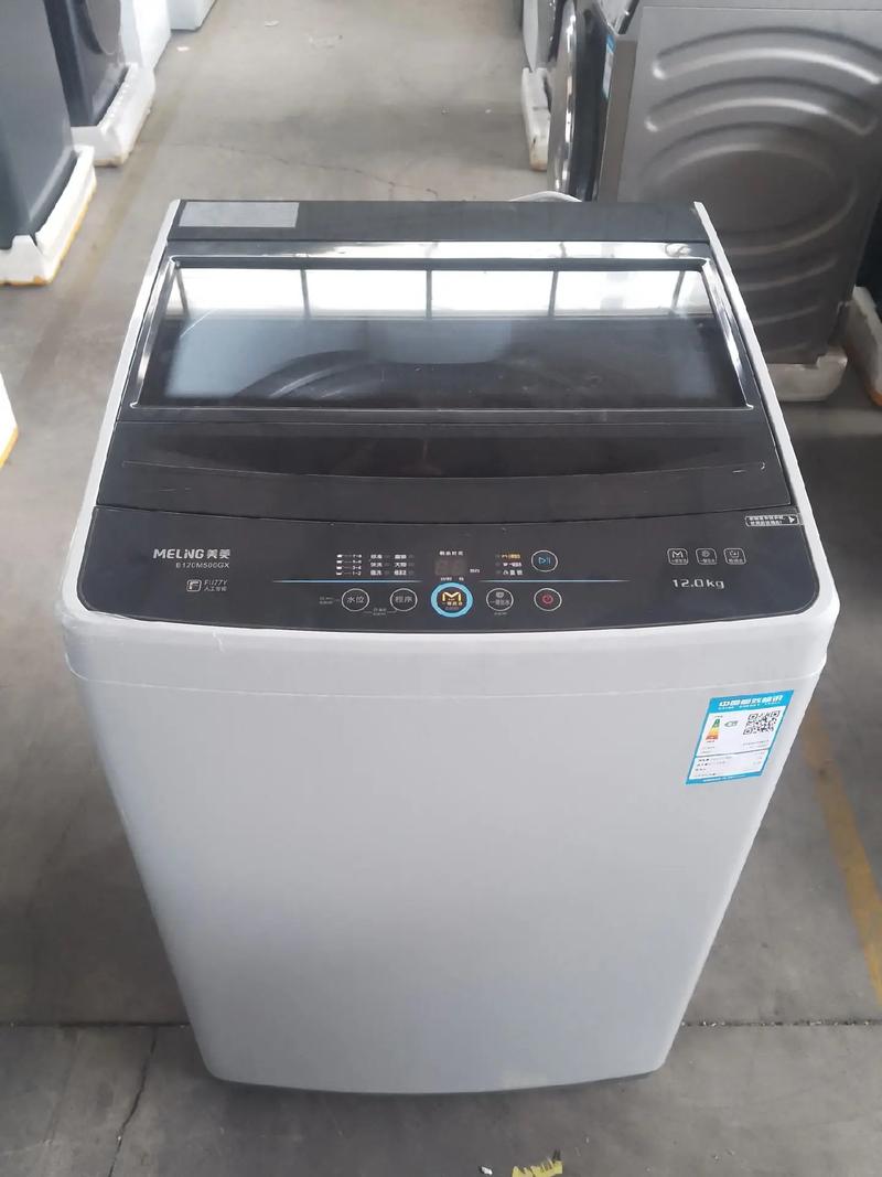 美菱洗衣机主板多少钱，美菱洗衣机修理？-第6张图片-优品飞百科