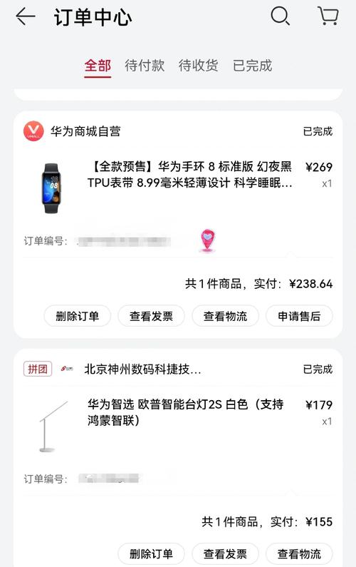 华为nove5ipro性价比高吗，华为nova5ipro费用和配置？-第4张图片-优品飞百科