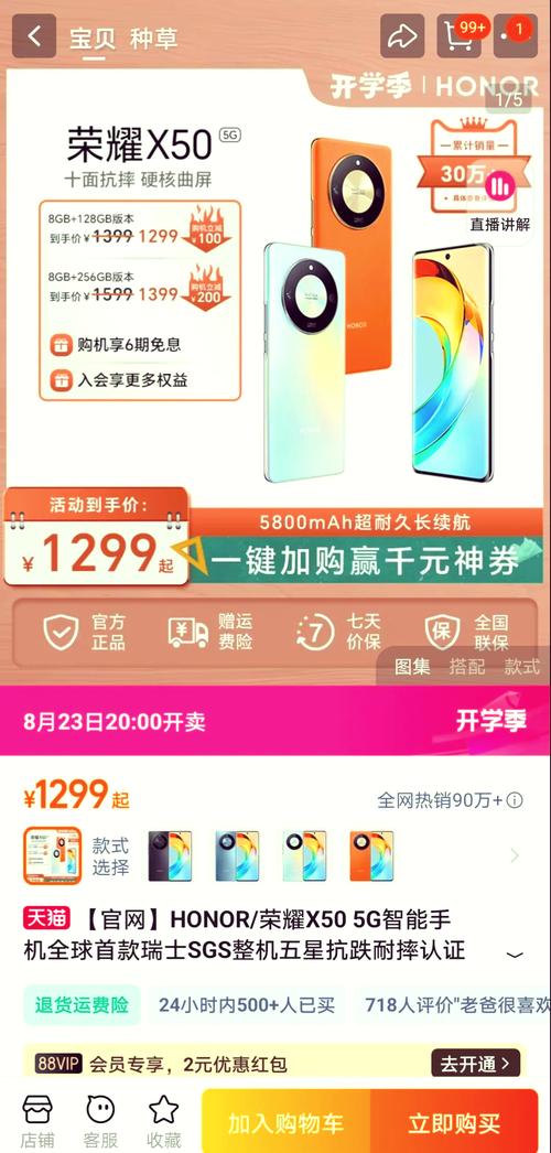 荣耀50pro屏幕多大尺寸？荣耀50pro屏幕多大尺寸的手机？-第3张图片-优品飞百科