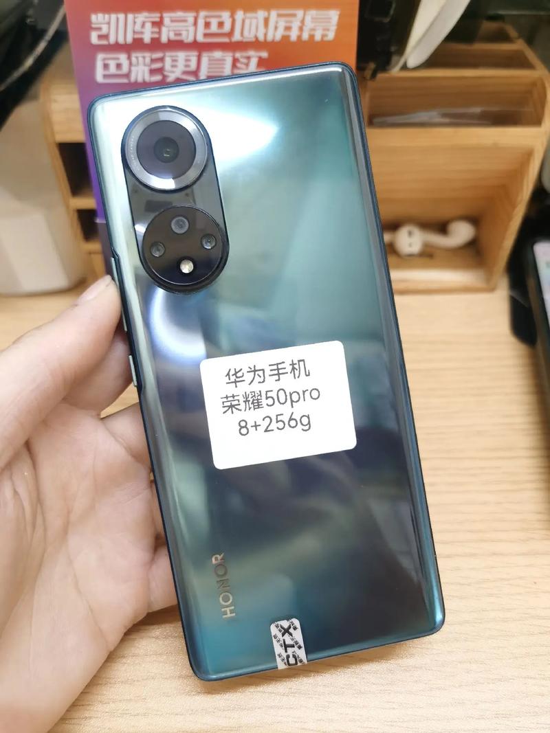 荣耀50pro屏幕多大尺寸？荣耀50pro屏幕多大尺寸的手机？-第5张图片-优品飞百科