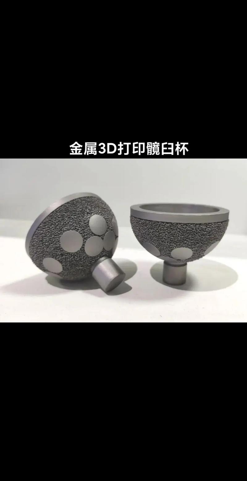 3d打印机工业级跟普通有什么区别，工业级别的3d打印机-第5张图片-优品飞百科