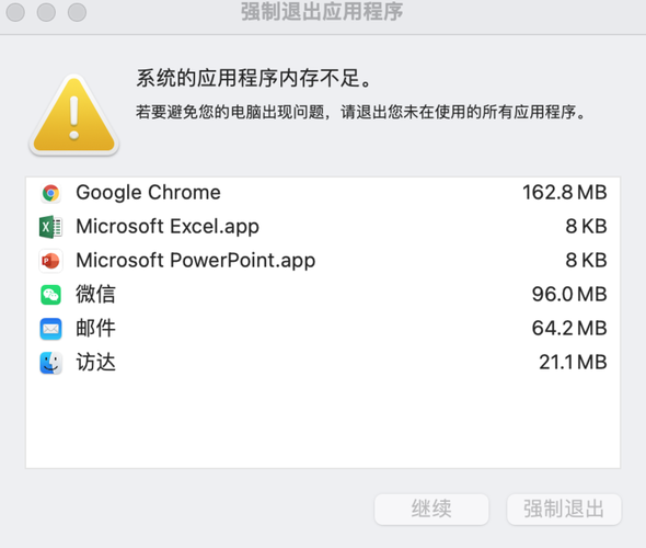 电脑明明还有好多g怎么内存不足，电脑明明还有内存为什么显示内存不足？-第1张图片-优品飞百科