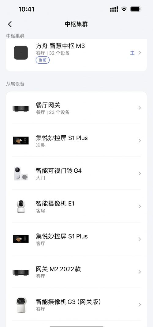 aqara跟小米什么关系，aqara比小米贵-第5张图片-优品飞百科