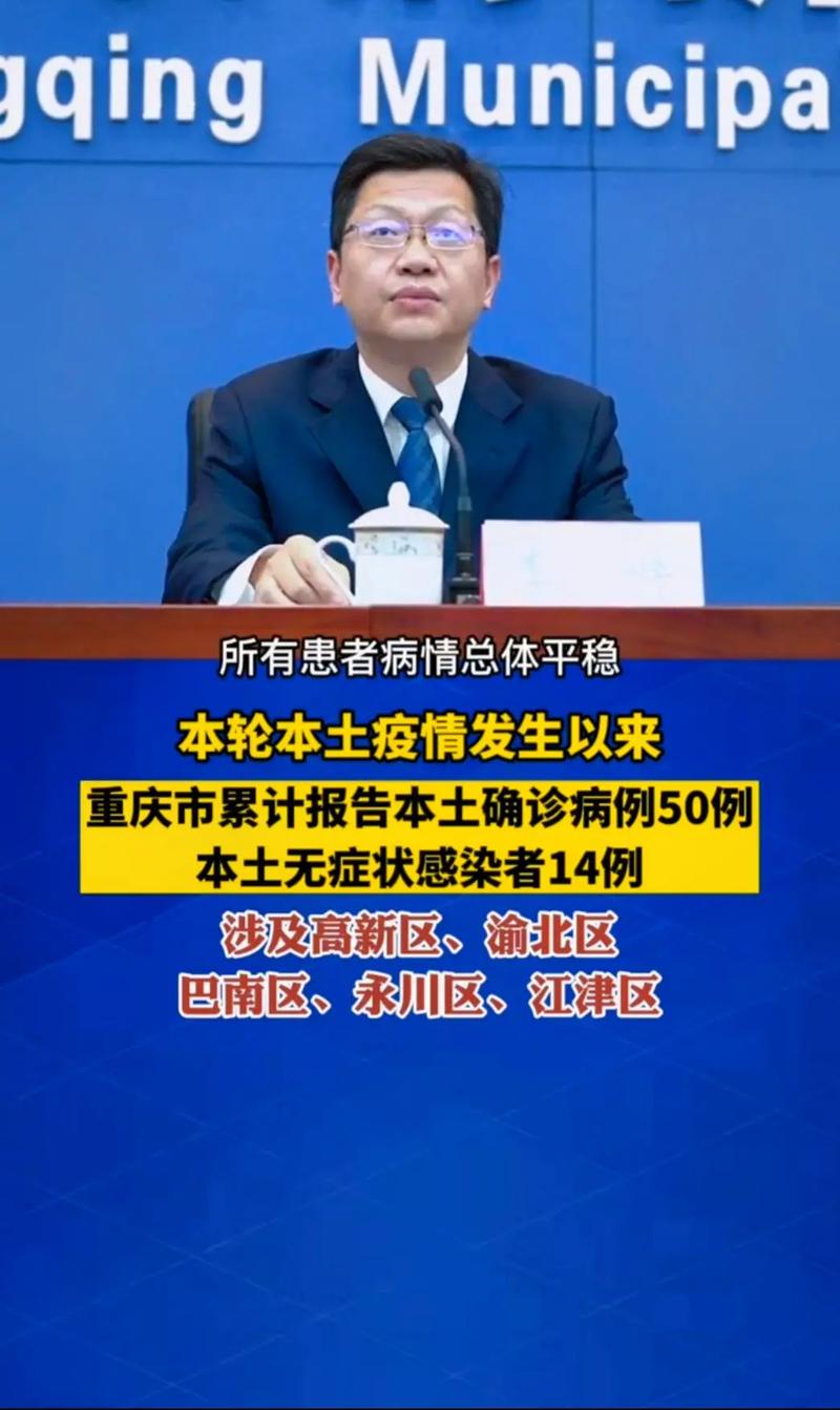 我们这没有疫情，没有疫情了吗？-第7张图片-优品飞百科