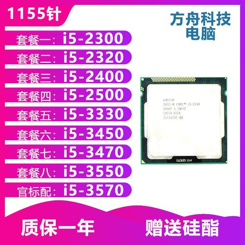 n3450处理器跟i5对比，处理器n3350对比n3450？-第5张图片-优品飞百科