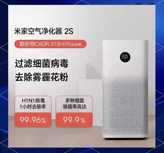 小米2s除甲醛怎么样，小米2s除甲醛怎么样好用吗？