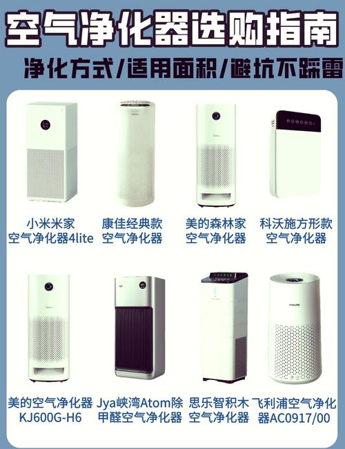 小米2s除甲醛怎么样，小米2s除甲醛怎么样好用吗？-第2张图片-优品飞百科