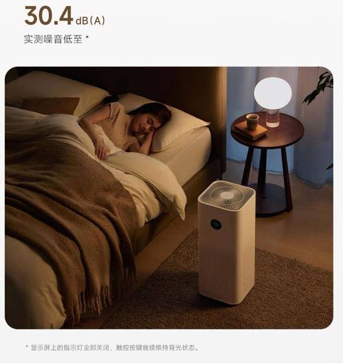 小米2s除甲醛怎么样，小米2s除甲醛怎么样好用吗？-第5张图片-优品飞百科