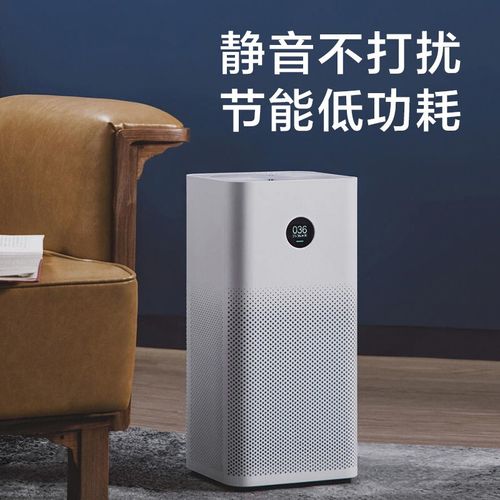 小米2s除甲醛怎么样，小米2s除甲醛怎么样好用吗？-第7张图片-优品飞百科