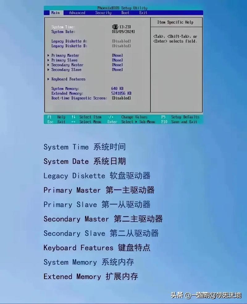 bios升级步骤，bios设置升级