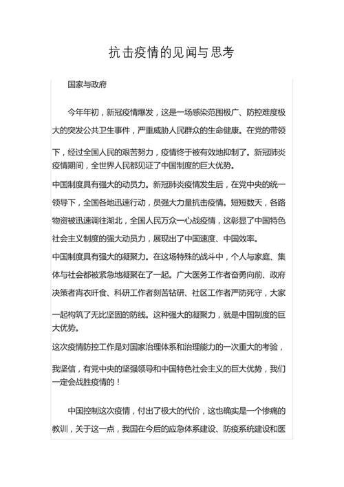 黏土抗疫情？用粘土做抗击疫情的手工？-第6张图片-优品飞百科