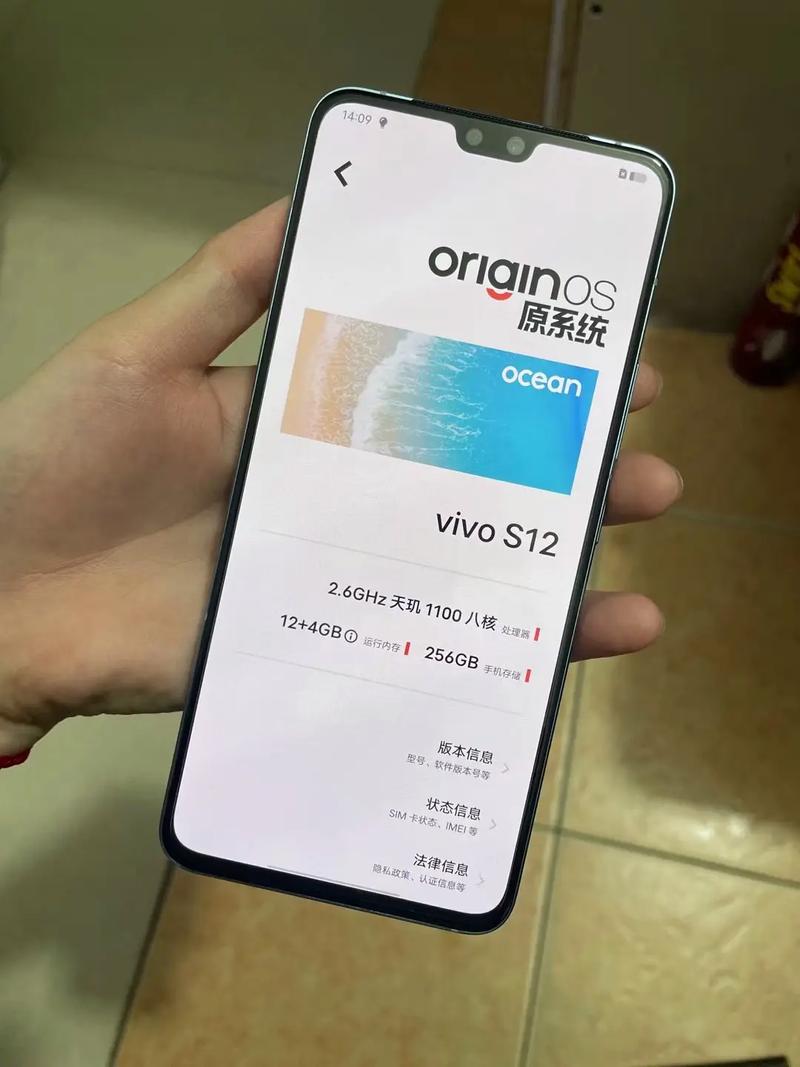 vivos12市场价多少钱，vivo s12参数？-第2张图片-优品飞百科