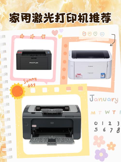 惠普激光打印机排名，惠普哪款激光打印机耐用？-第3张图片-优品飞百科