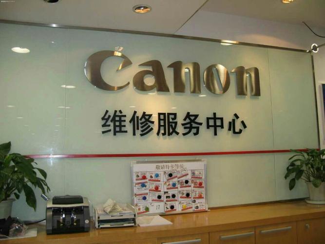 佳能单反数码相机维修，佳能单反数码相机维修费用？-第3张图片-优品飞百科