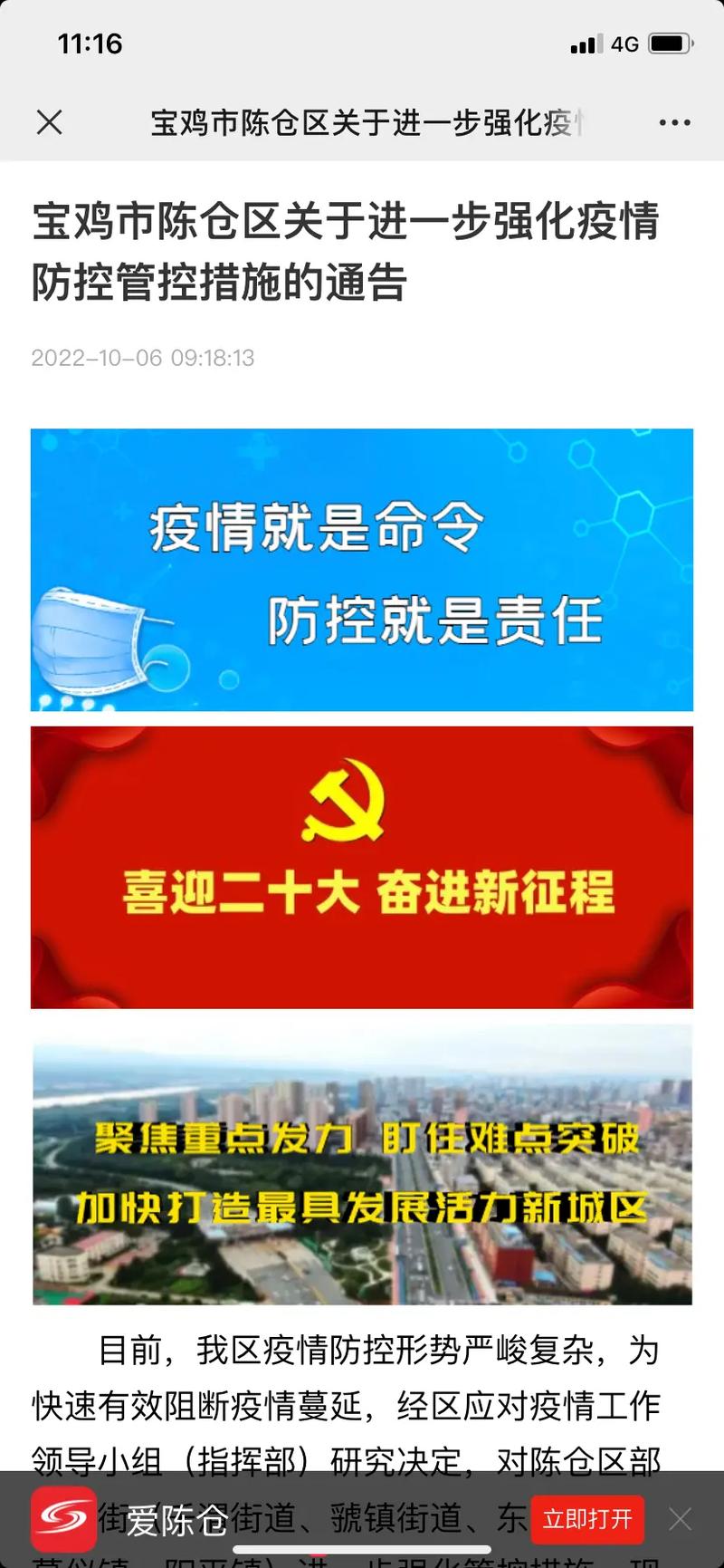 疫情得多久，疫情大概多久-第2张图片-优品飞百科