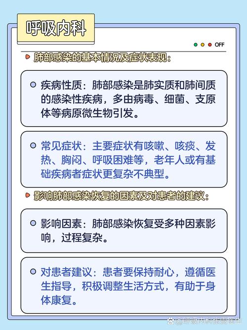 疫情得多久，疫情大概多久-第3张图片-优品飞百科