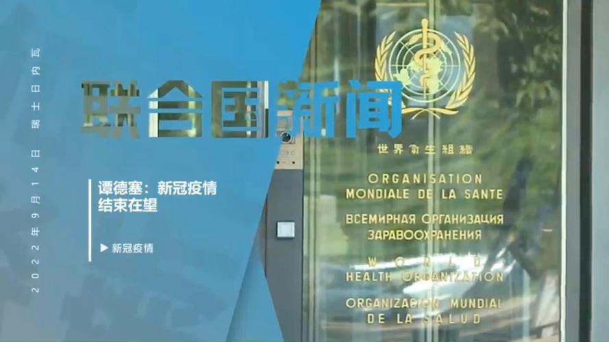 疫情得多久，疫情大概多久-第6张图片-优品飞百科