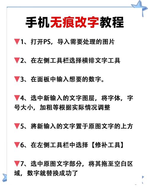 iphone5越狱如何更改字体，iphone越狱后怎么改字体-第1张图片-优品飞百科