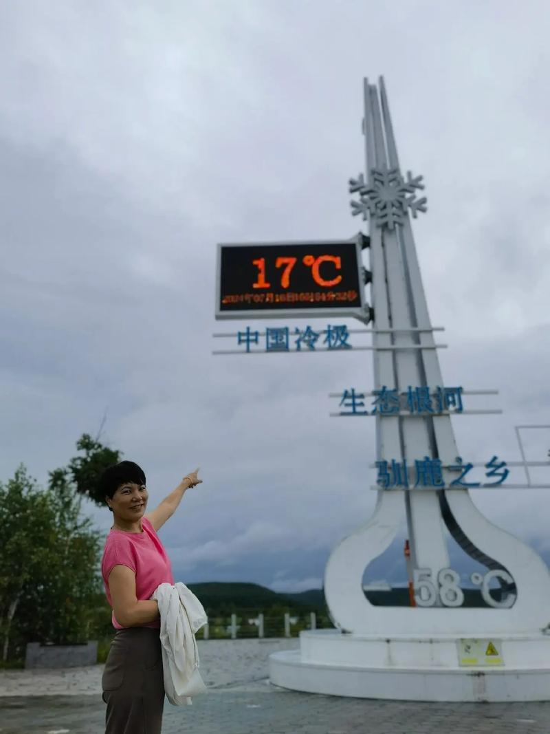 额尔古纳市天气预报，内蒙古额尔古纳市天气预报？