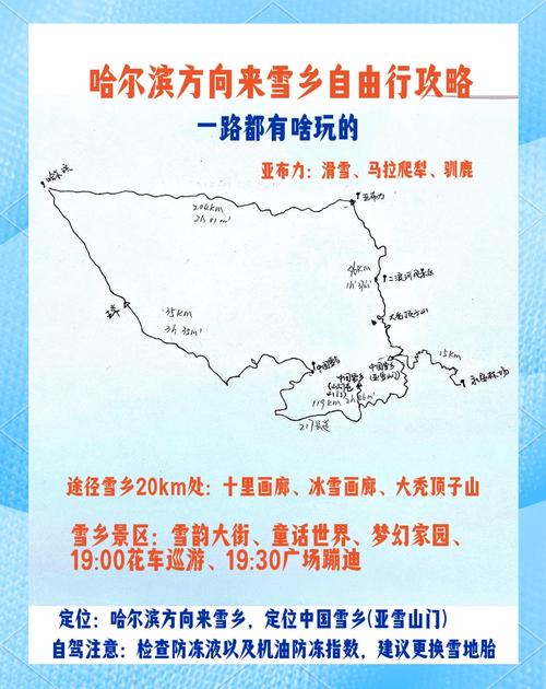 额尔古纳市天气预报，内蒙古额尔古纳市天气预报？-第3张图片-优品飞百科