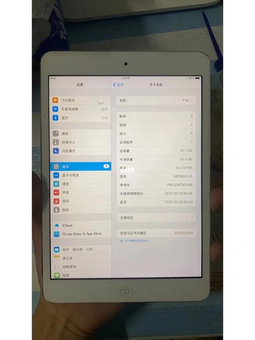 ipad2配置大全?ipad2配置怎么样?-第1张图片-优品飞百科 ipad2配置大全?ipad2配置怎么样?-第1张图片-优品飞百科