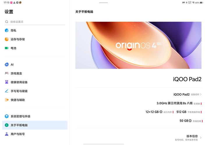 ipad2配置大全?ipad2配置怎么样?-第5张图片-优品飞百科 ipad2配置大全?ipad2配置怎么样?-第5张图片-优品飞百科