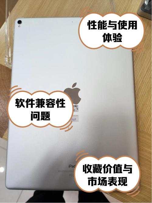 ipad2配置大全?ipad2配置怎么样?-第6张图片-优品飞百科 ipad2配置大全?ipad2配置怎么样?-第6张图片-优品飞百科
