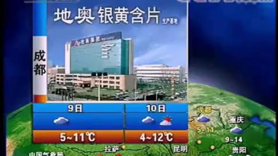 浙江湖州天气预报，浙江湖州天气预报15天准确一览表？-第1张图片-优品飞百科