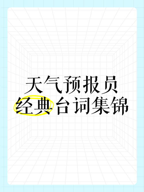 浙江湖州天气预报，浙江湖州天气预报15天准确一览表？-第3张图片-优品飞百科