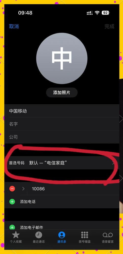 港版iphone4s怎么用电信卡，港版苹果4s支持电信吗-第2张图片-优品飞百科
