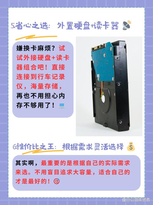 行车记录仪内存卡要求，行车记录仪内存卡要求格式化怎么办？