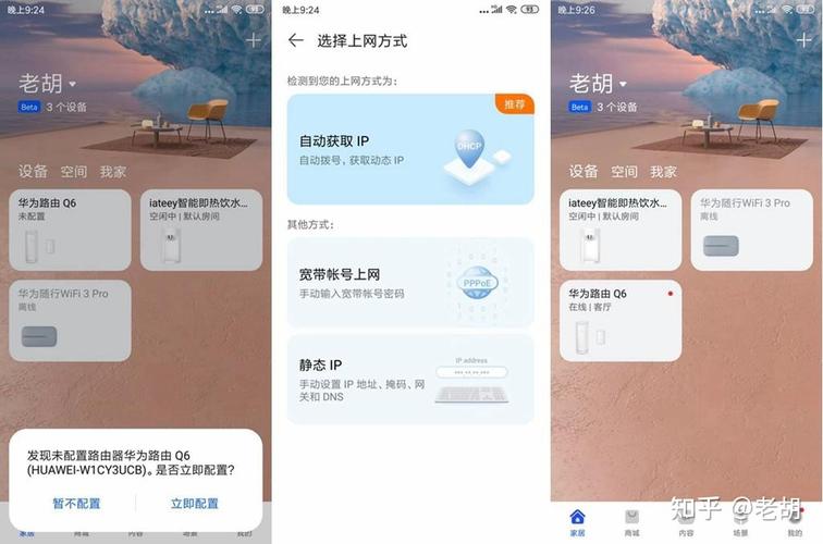 华为wifi6路由器覆盖多大？华为wifi6路由器尺寸？-第5张图片-优品飞百科