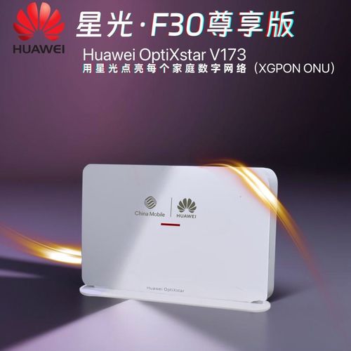 华为wifi6路由器覆盖多大？华为wifi6路由器尺寸？-第7张图片-优品飞百科
