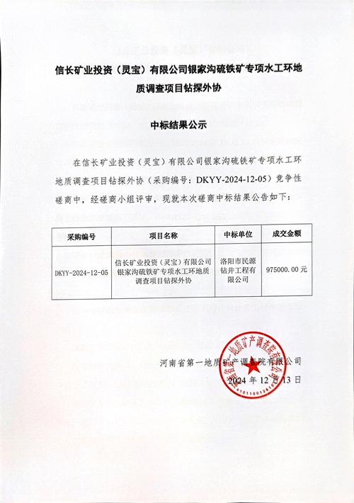 疫情课题立项，疫情课题研究-第1张图片-优品飞百科