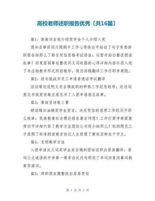 疫情课题立项，疫情课题研究-第2张图片-优品飞百科